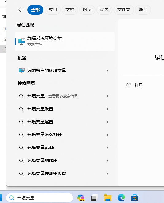 image-20240606182844704